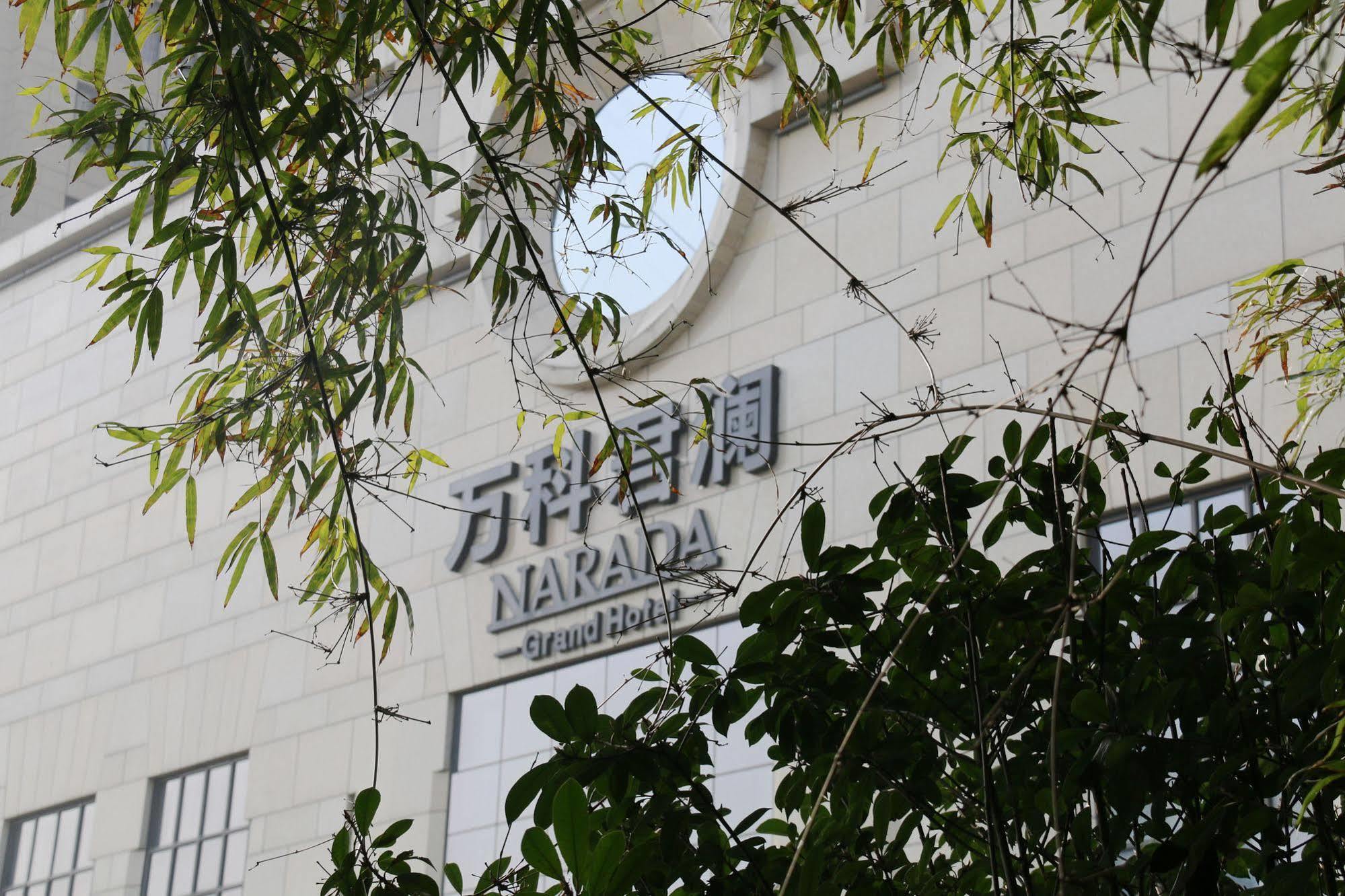 Yun Hotel Wuhan Zewnętrze zdjęcie